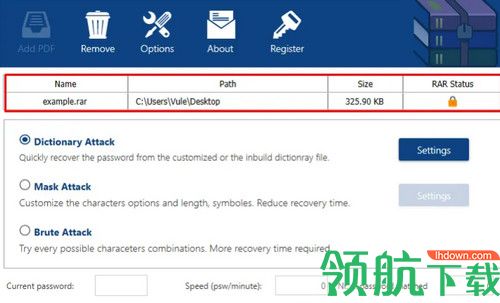 RAR Password Recover Pro破解版