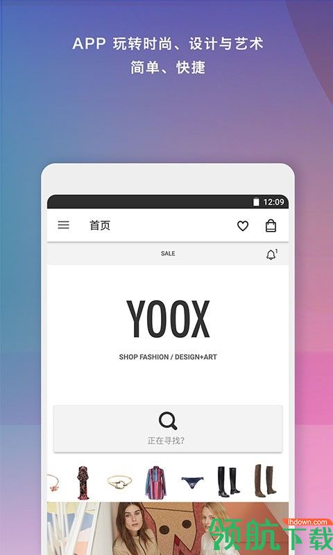 YOOX安卓版