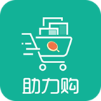 助力购安卓版