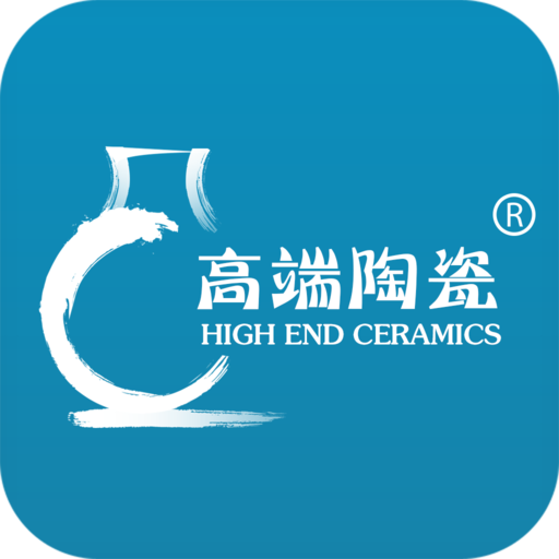 高端陶瓷安卓版