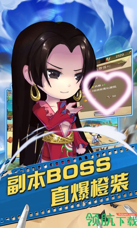 六界之门星耀版