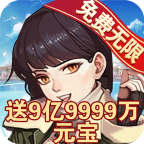 天天编辑GM版