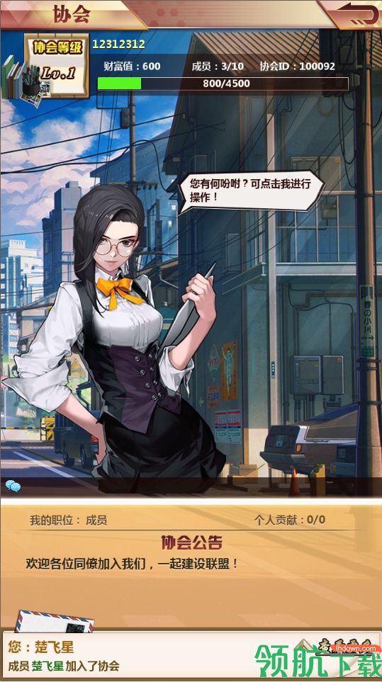 天天编辑GM版