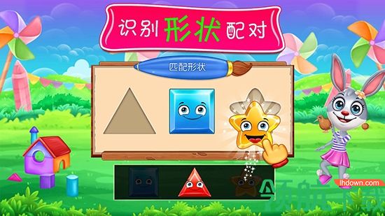 小狮子学颜色安卓版