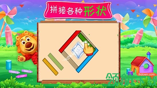 小狮子学颜色安卓版