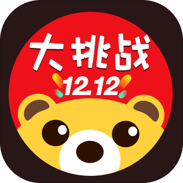 双12大挑战安卓版