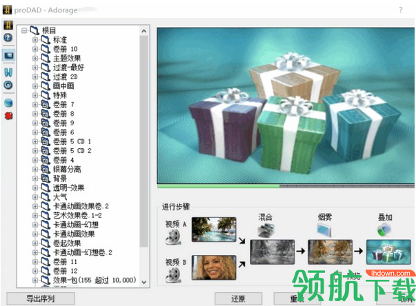 proDADAdorage绿色破解版