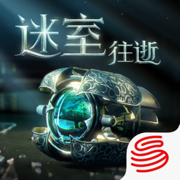 迷室往逝破解版