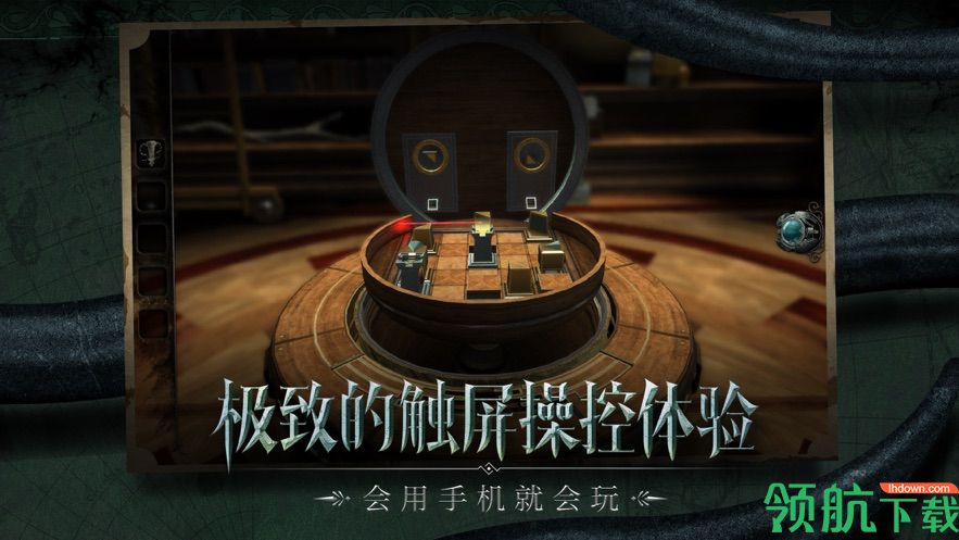 迷室往逝破解版