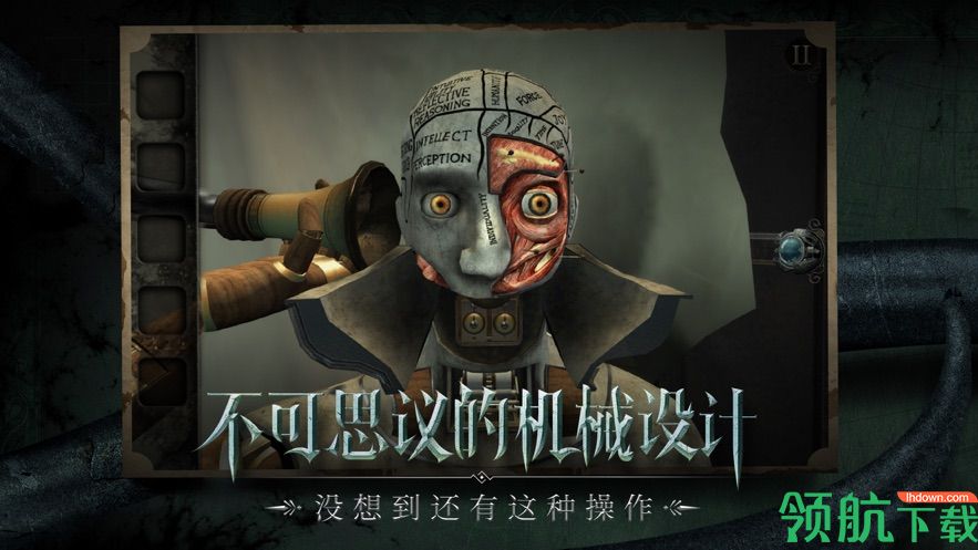 迷室往逝破解版