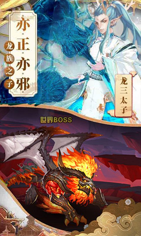 哪吒不能死变态版