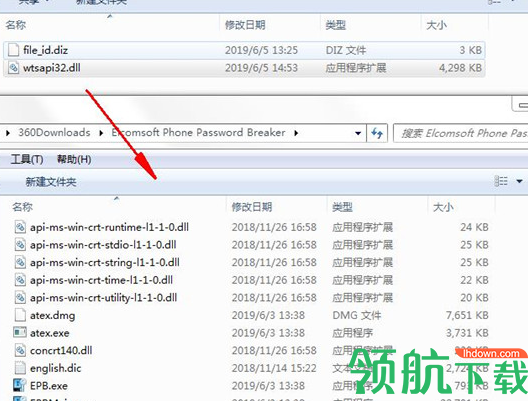 ElcomsoftPhoneBreaker密码恢复工具破解版