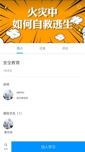 小斗星安卓版