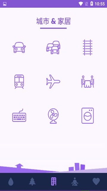 减压声音app