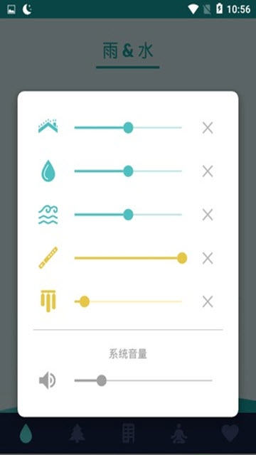 减压声音app