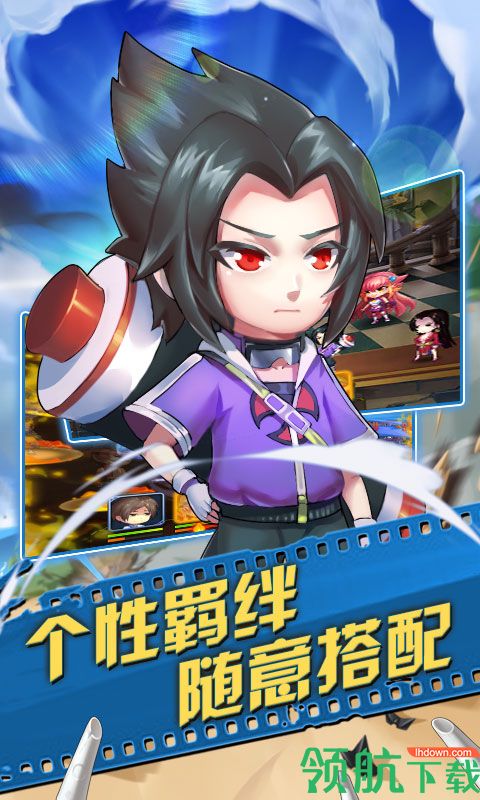 超漫联盟星耀版