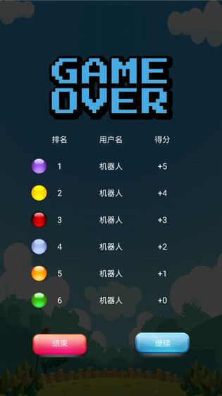 跳棋大作战安卓版