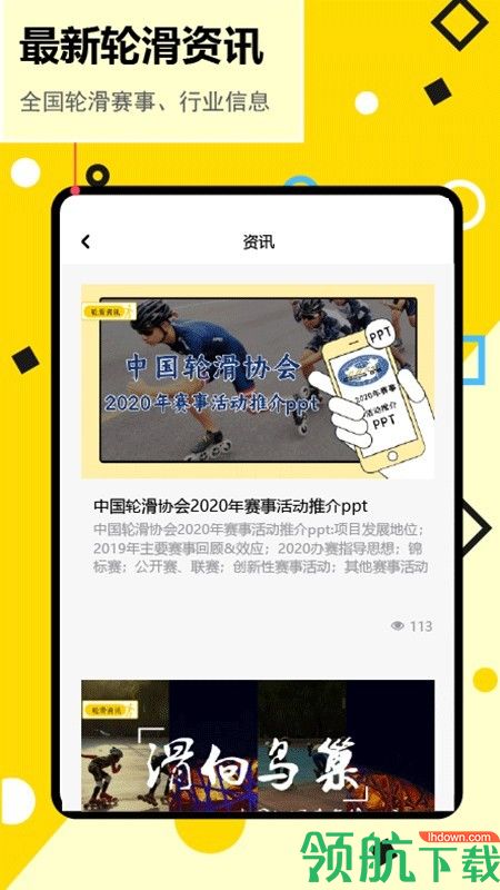 几个兴趣app