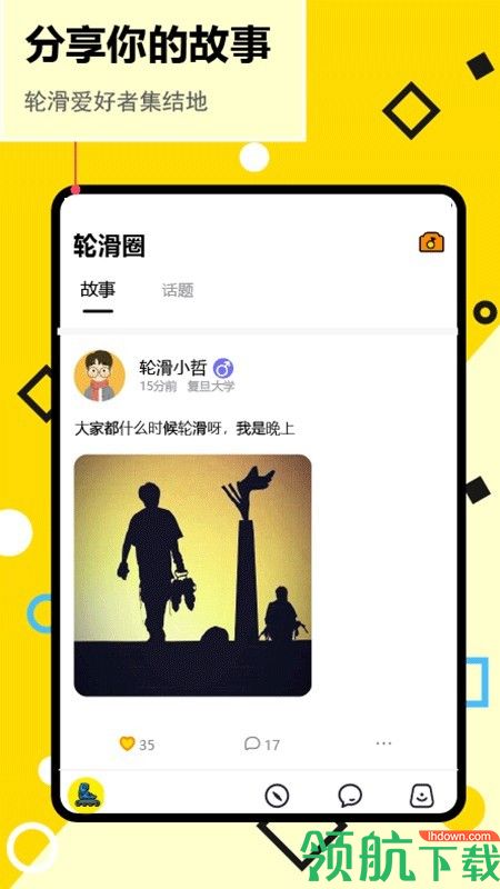 几个兴趣app