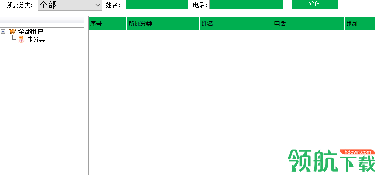 飞鸟销售系统客户端官方版