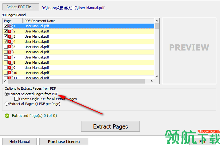 SoftSpireExtractpdf提取工具官方版