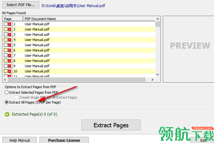 SoftSpireExtractpdf提取工具官方版