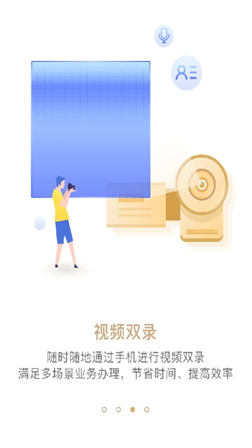 江苏信托安卓版