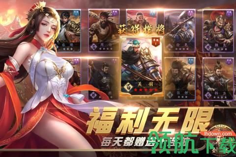 热血群英传九游版