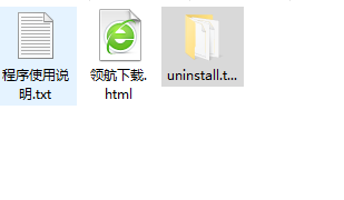 UninstallRepairTool程序卸载工具绿色版