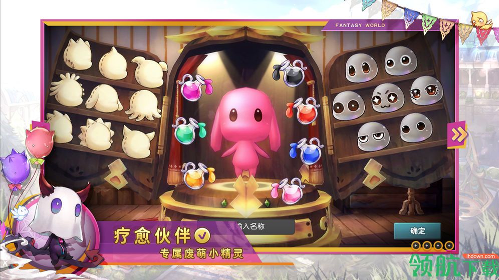 瑟菲尔物语安卓版
