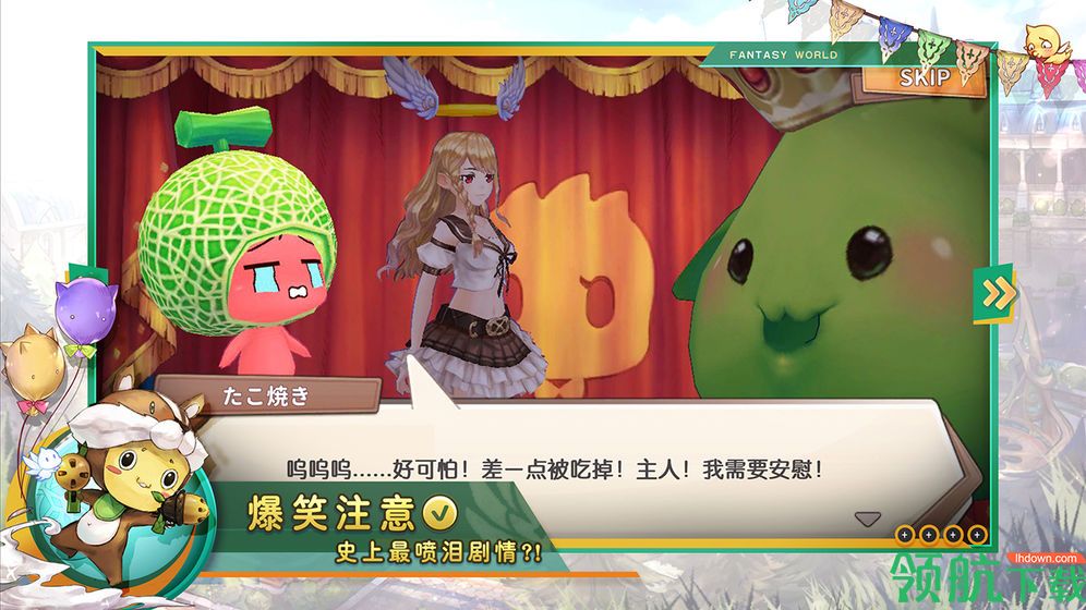 瑟菲尔物语安卓版
