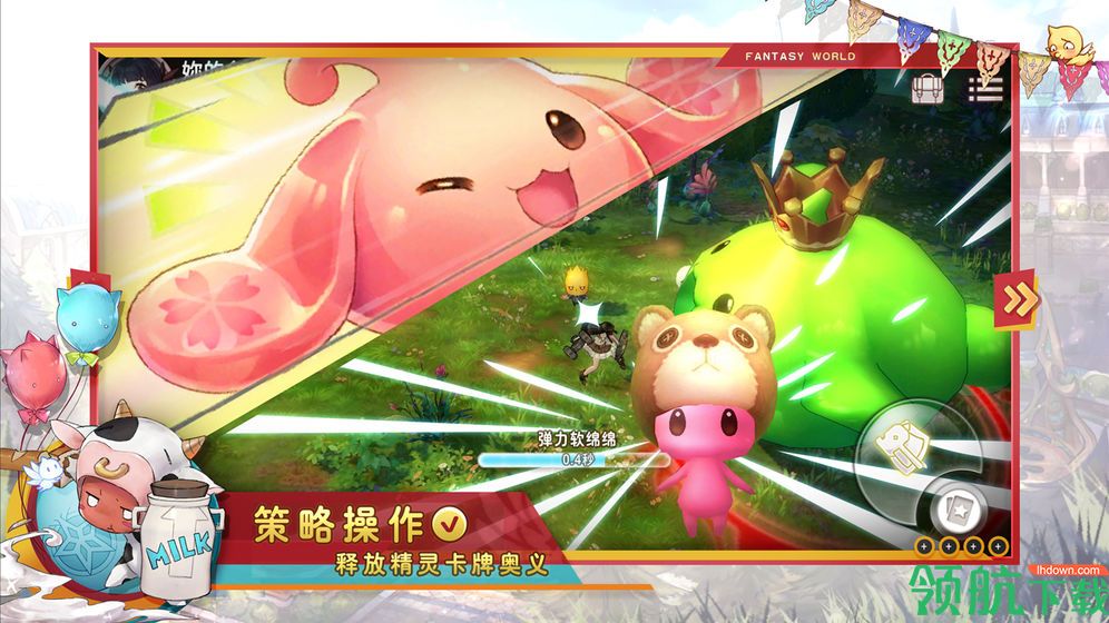 瑟菲尔物语安卓版