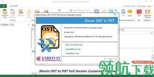 Shoviv OST to PST破解版