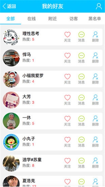 移民家园网app