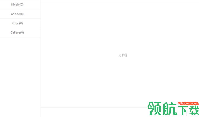 ePUBee电子书管理器官方版