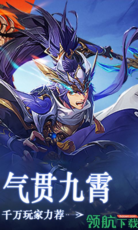 美女三国满V版