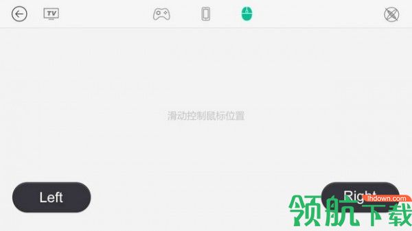 网宿电视助手安卓版