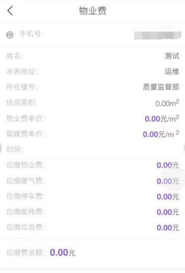 云之慧安卓版