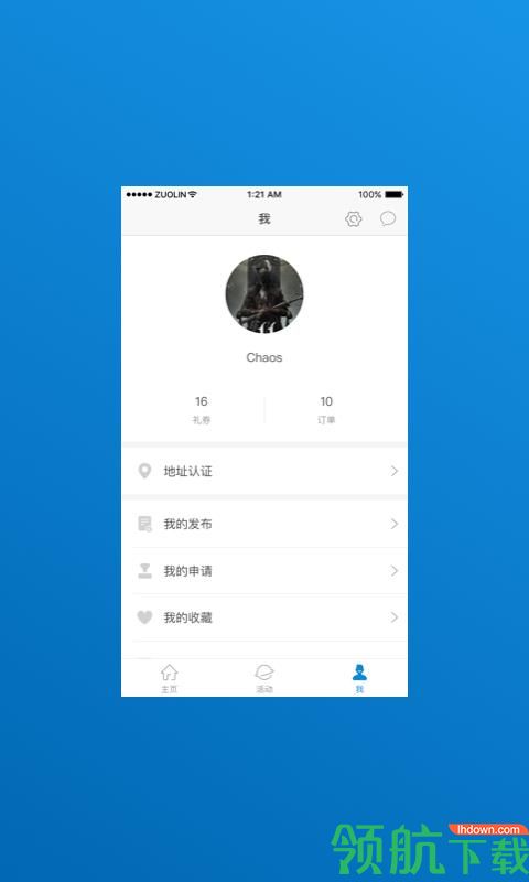 资本慧app