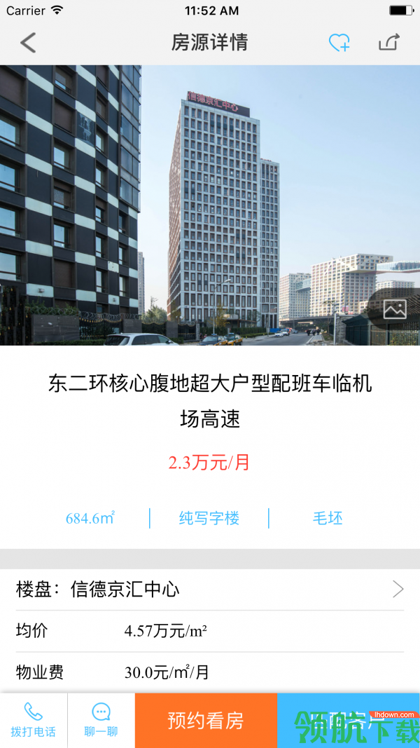 壹办app
