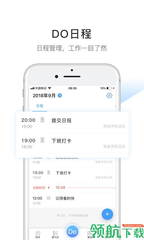 企度app