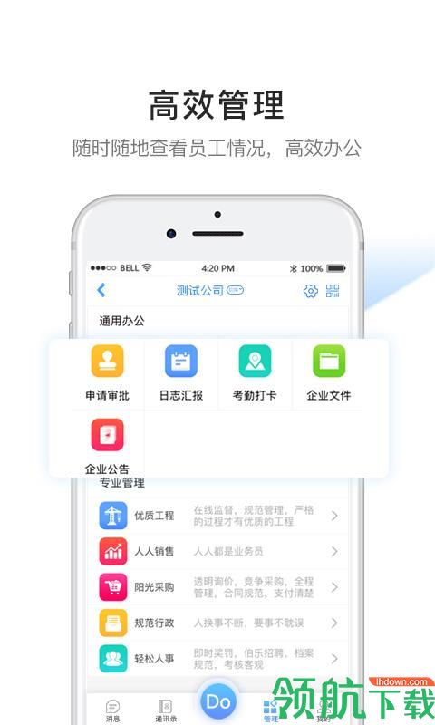 企度app