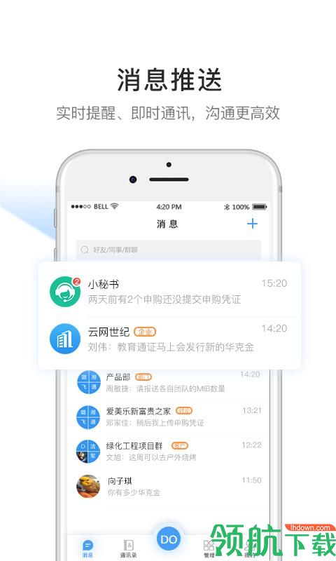 企度app