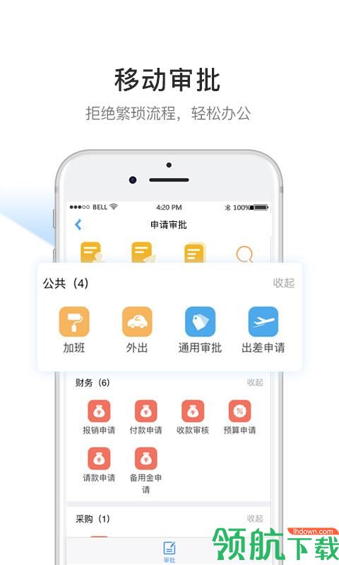 企度app