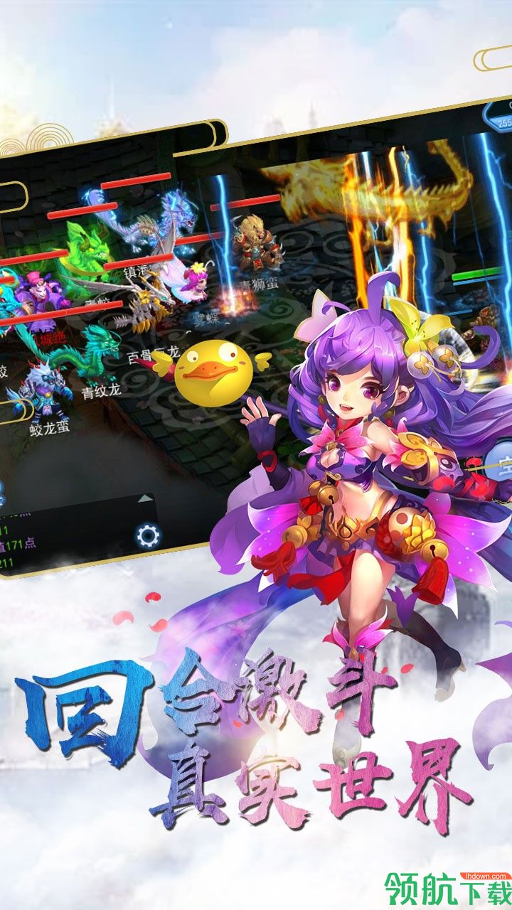 大话武林安卓版