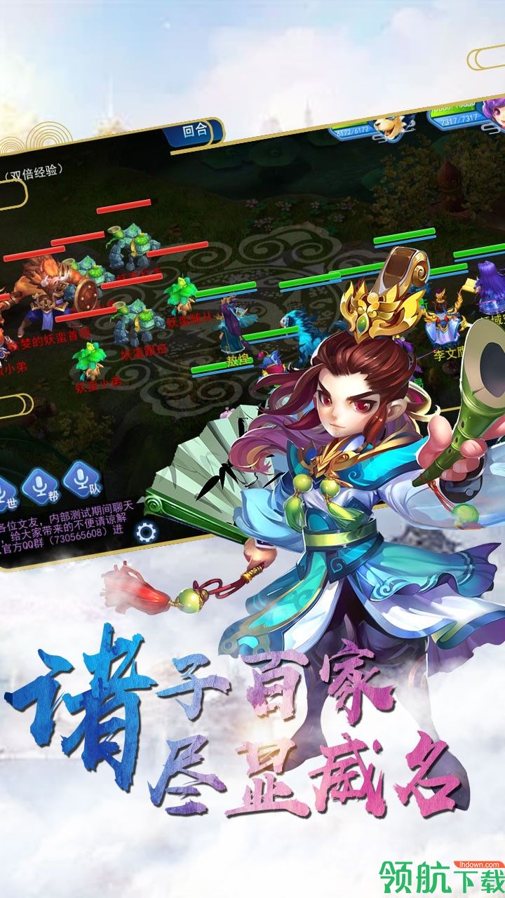 大话武林安卓版