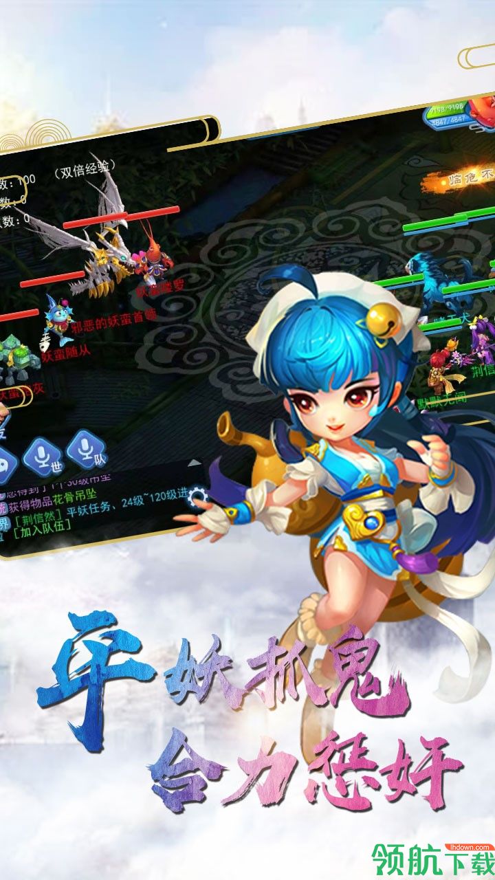 大话武林安卓版