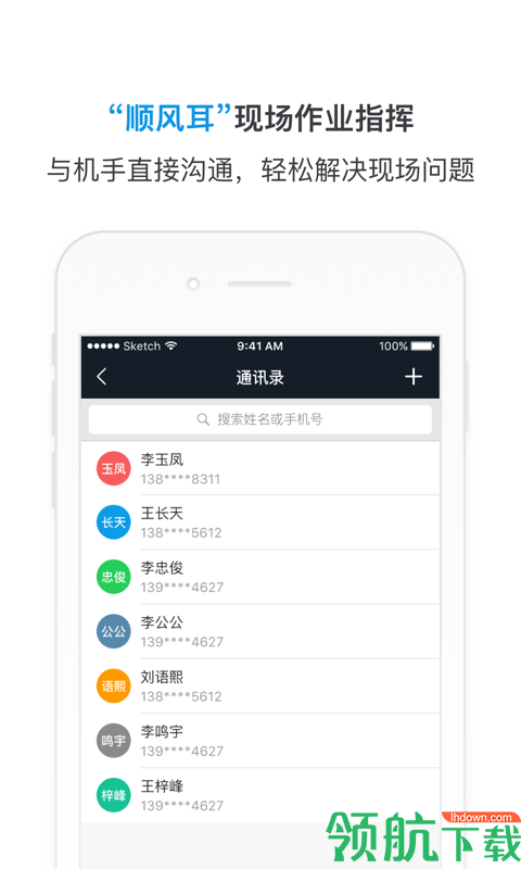 机械指挥官安卓版