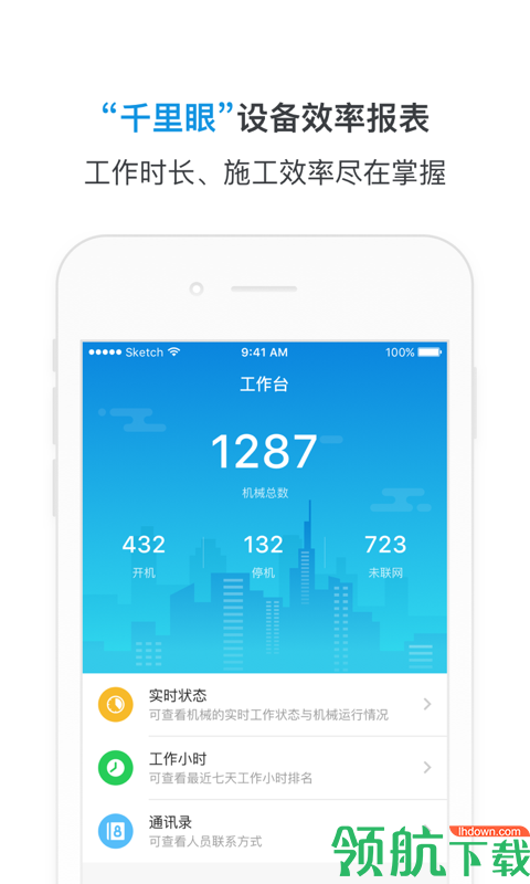 机械指挥官安卓版