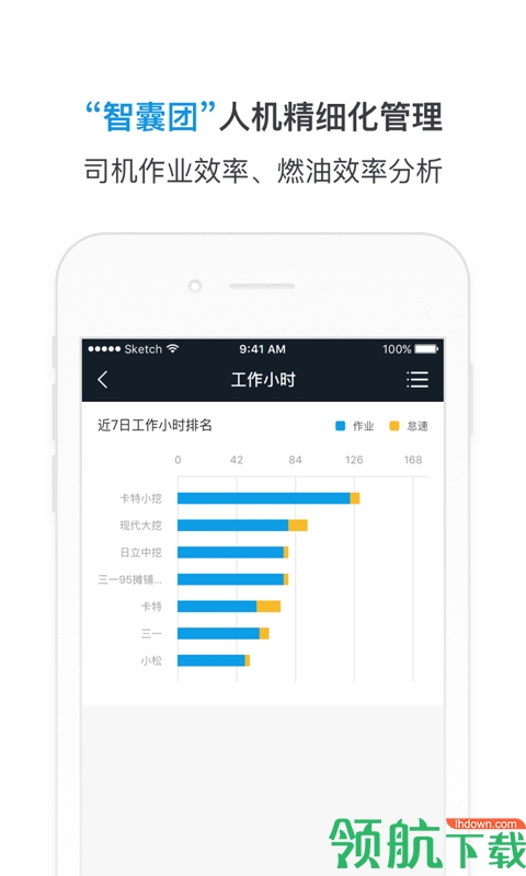 机械指挥官安卓版